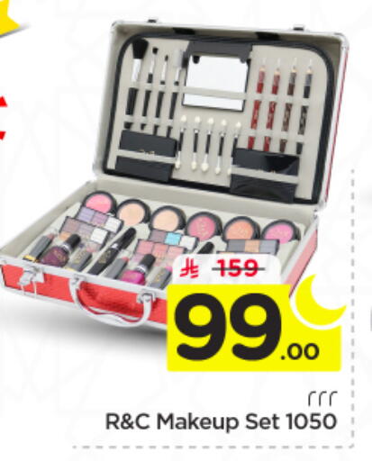 available at Nesto in KSA, Saudi Arabia, Saudi - Al-Kharj