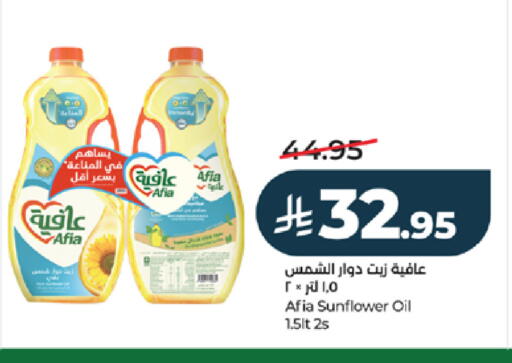 available at لولو هايبرماركت in مملكة العربية السعودية, السعودية, سعودية - جدة