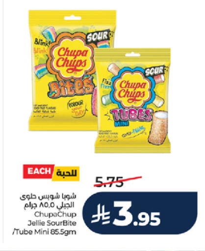 available at لولو هايبرماركت in مملكة العربية السعودية, السعودية, سعودية - خميس مشيط