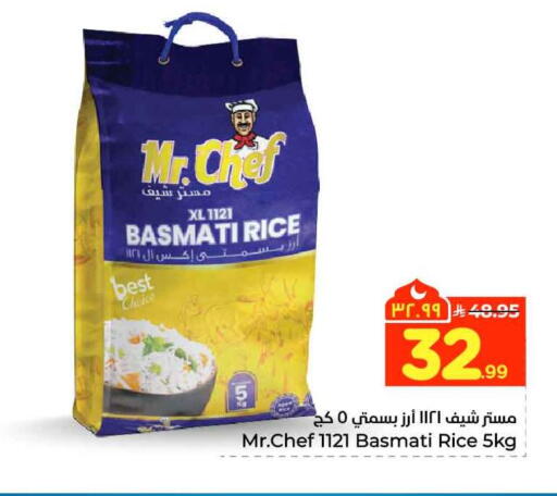 available at Hyper Al Wafa in KSA, Saudi Arabia, Saudi - Riyadh