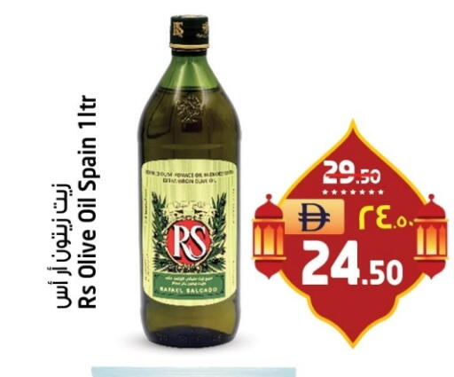 available at Safari Hypermarket  in UAE - Dubai