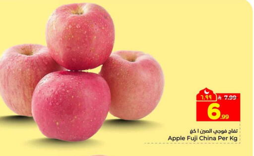 Apple from China available at هايبر الوفاء in مملكة العربية السعودية, السعودية, سعودية - الخرج