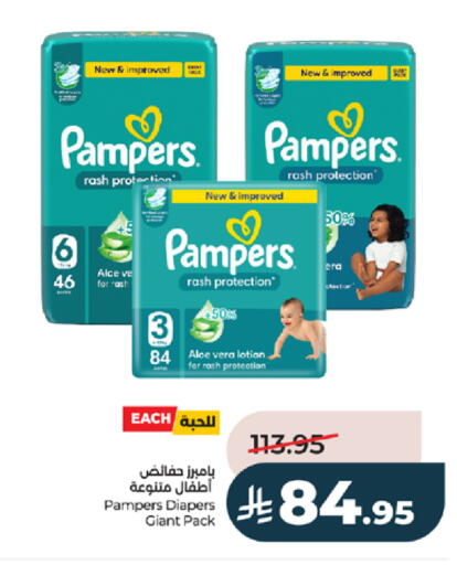 available at LULU Hypermarket in KSA, Saudi Arabia, Saudi - Tabuk