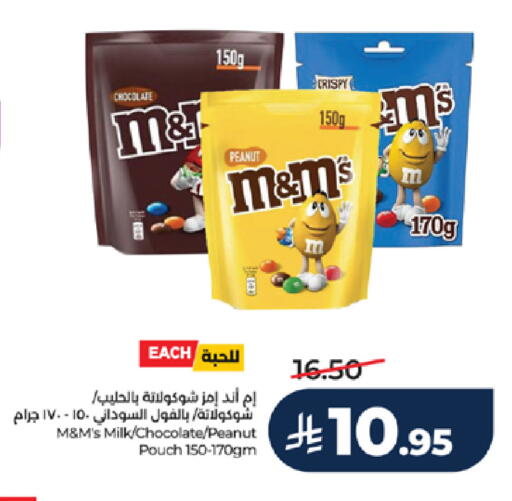 available at لولو هايبرماركت in مملكة العربية السعودية, السعودية, سعودية - خميس مشيط