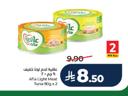 available at لولو هايبرماركت in مملكة العربية السعودية, السعودية, سعودية - خميس مشيط