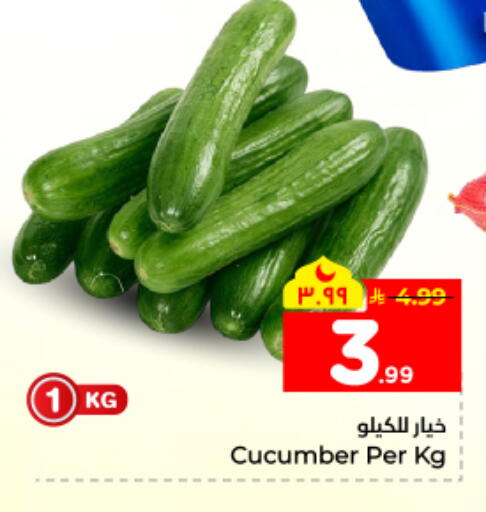 Cucumber available at هايبر الوفاء in مملكة العربية السعودية, السعودية, سعودية - المنطقة الشرقية