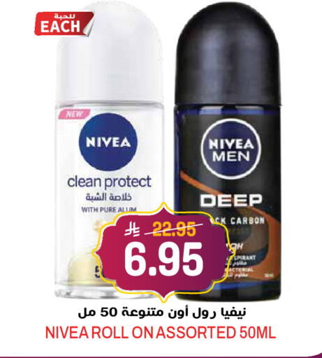 available at جراند هايبر in مملكة العربية السعودية, السعودية, سعودية - الرياض