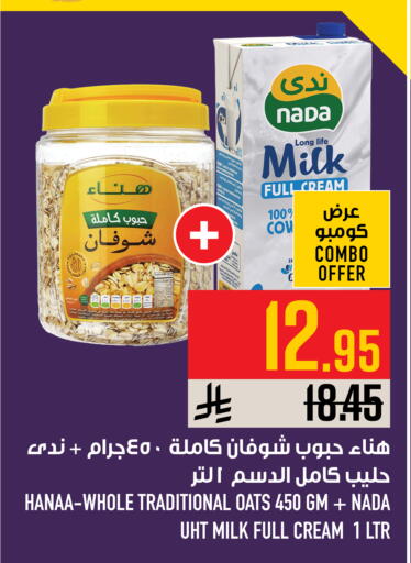 available at Abraj Hypermarket in KSA, Saudi Arabia, Saudi - Mecca