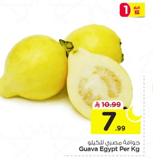 Guava from Egypt available at نستو in مملكة العربية السعودية, السعودية, سعودية - المنطقة الشرقية