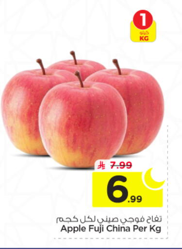 Apple from China available at نستو in مملكة العربية السعودية, السعودية, سعودية - الخرج