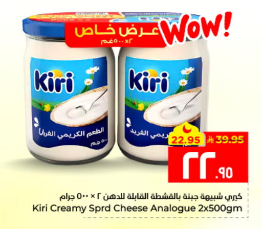 available at هايبر الوفاء in مملكة العربية السعودية, السعودية, سعودية - الأحساء‎