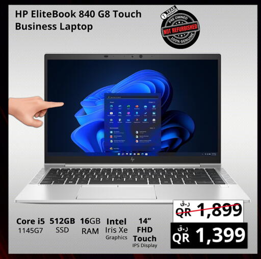 available at Prestige Computers in Qatar - Al Khor