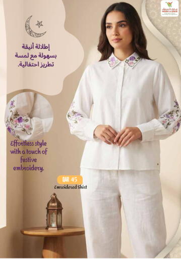 available at Mark & Save  in Qatar - Al-Shahaniya