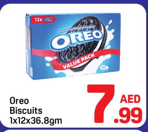 available at دي تو دي in الإمارات العربية المتحدة , الامارات - الشارقة / عجمان