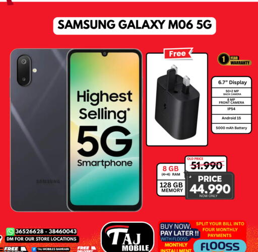 available at Taj Mobiles in Bahrain