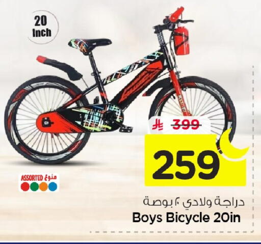 available at Nesto in KSA, Saudi Arabia, Saudi - Al Hasa