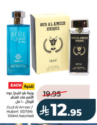 available at LULU Hypermarket in KSA, Saudi Arabia, Saudi - Ta'if