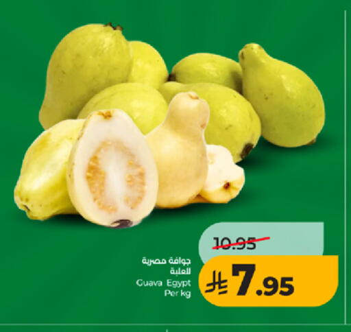 Guava from Egypt available at لولو هايبرماركت in مملكة العربية السعودية, السعودية, سعودية - خميس مشيط