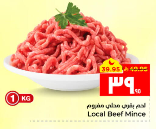 available at هايبر الوفاء in مملكة العربية السعودية, السعودية, سعودية - الأحساء‎