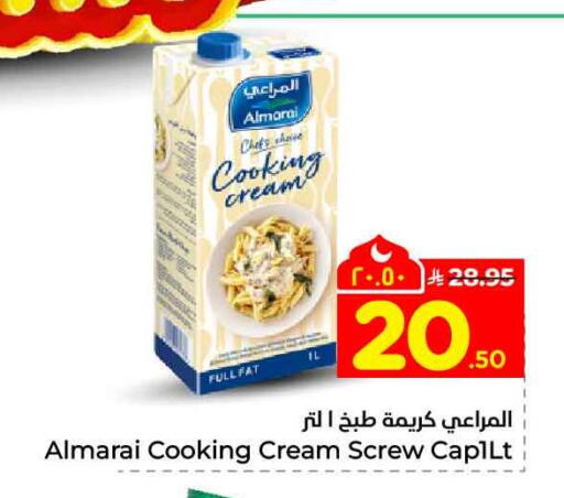 available at هايبر الوفاء in مملكة العربية السعودية, السعودية, سعودية - الخرج