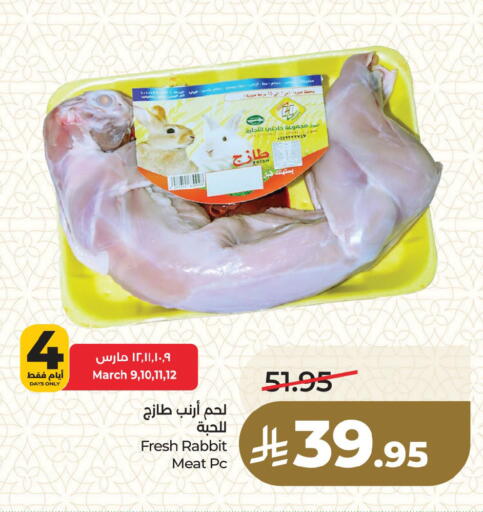 available at لولو هايبرماركت in مملكة العربية السعودية, السعودية, سعودية - المنطقة الشرقية