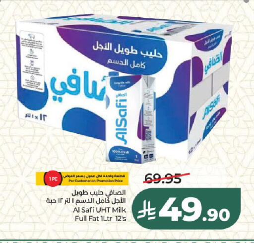 available at لولو هايبرماركت in مملكة العربية السعودية, السعودية, سعودية - الرياض