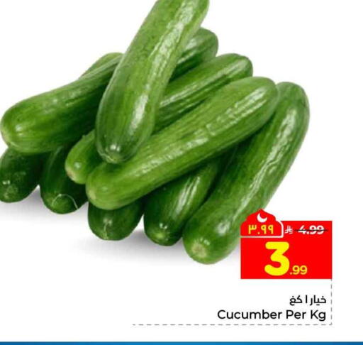 Cucumber available at Hyper Al Wafa in KSA, Saudi Arabia, Saudi - Riyadh