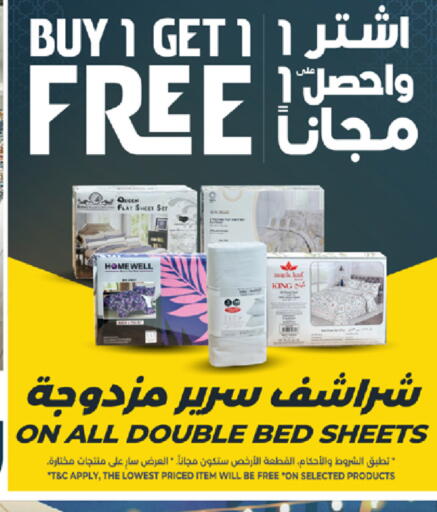 available at لولو هايبرماركت in مملكة العربية السعودية, السعودية, سعودية - خميس مشيط