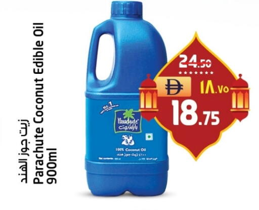 Coconut available at Safari Hypermarket in UAE - Sharjah / Ajman