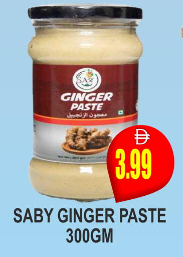 Ginger available at Patel Fresh Supermarket in UAE - Dubai