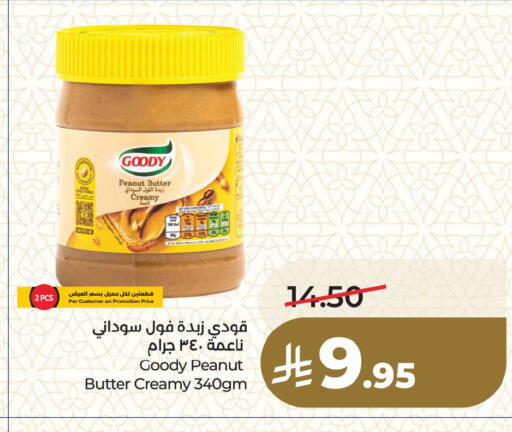 available at LULU Hypermarket in KSA, Saudi Arabia, Saudi - Dammam