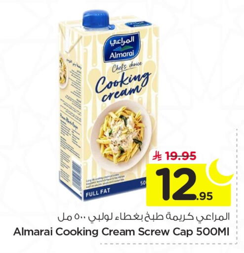 available at نستو in مملكة العربية السعودية, السعودية, سعودية - الجبيل‎