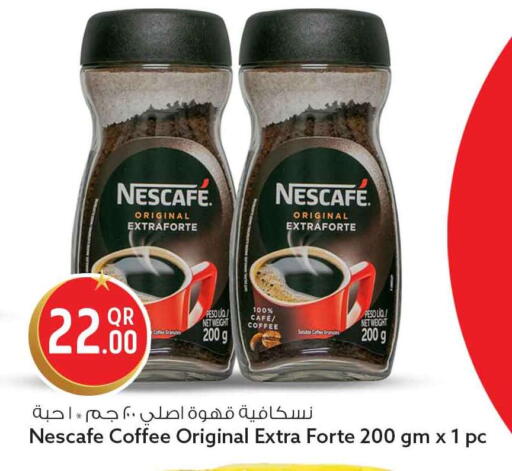 available at سفاري هايبر ماركت in قطر - الشحانية