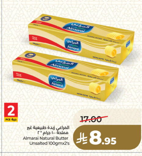 available at لولو هايبرماركت in مملكة العربية السعودية, السعودية, سعودية - الخبر‎