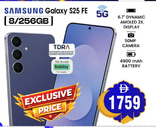 available at سفاري هايبرماركت in الإمارات العربية المتحدة , الامارات - الشارقة / عجمان