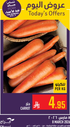 Carrot available at Abraj Hypermarket in KSA, Saudi Arabia, Saudi - Mecca