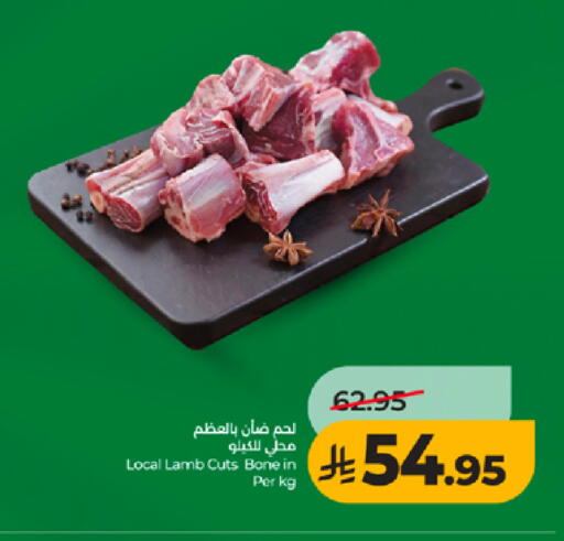 available at لولو هايبرماركت in مملكة العربية السعودية, السعودية, سعودية - تبوك