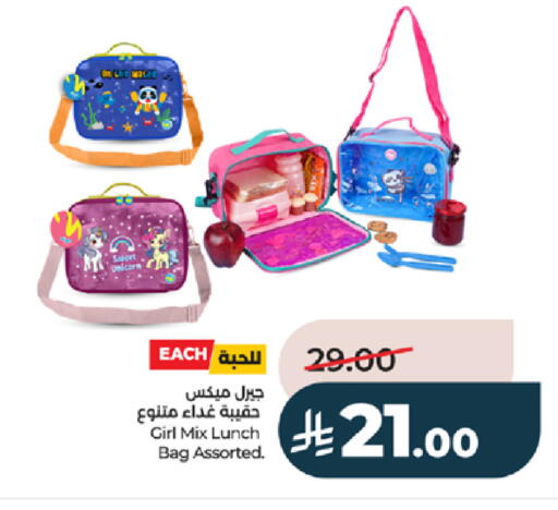 available at لولو هايبرماركت in مملكة العربية السعودية, السعودية, سعودية - خميس مشيط