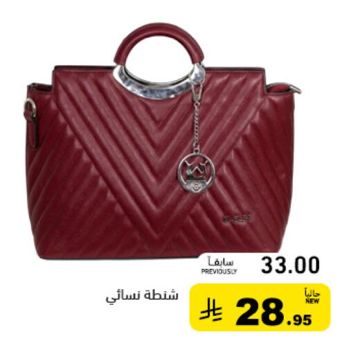 available at Aswaq Ramez in KSA, Saudi Arabia, Saudi - Riyadh