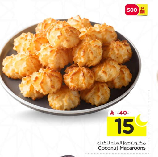 Coconut available at نستو in مملكة العربية السعودية, السعودية, سعودية - الأحساء‎