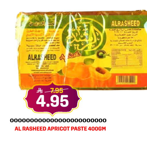 Apricot available at Grand Hyper in KSA, Saudi Arabia, Saudi - Jeddah
