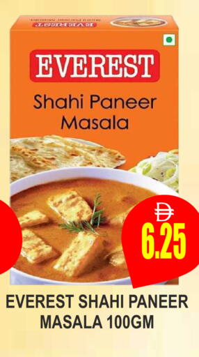 available at Patel Fresh Supermarket in UAE - Dubai