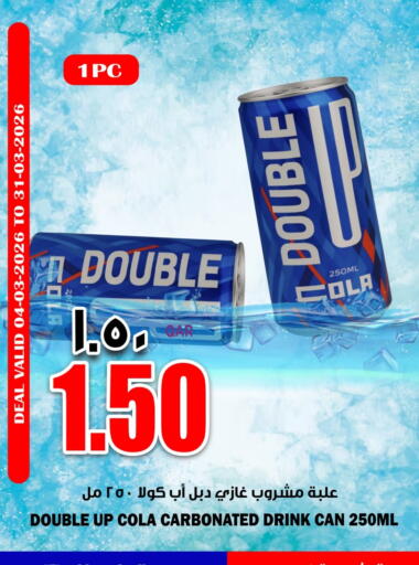 available at سوبر ماركت الهندي الجديد in قطر - الوكرة