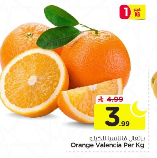 Orange available at Nesto in KSA, Saudi Arabia, Saudi - Al Hasa