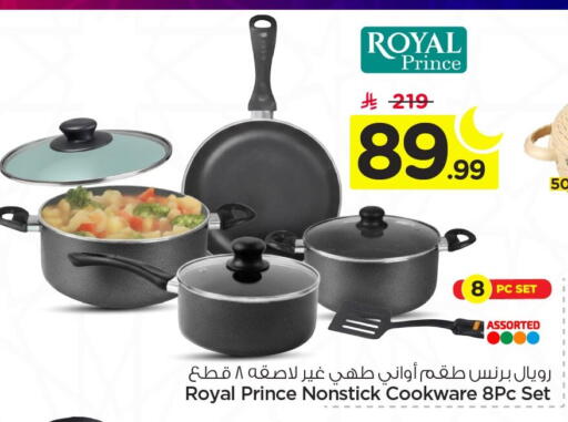 available at Nesto in KSA, Saudi Arabia, Saudi - Al Hasa