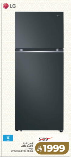 available at لولو هايبرماركت in مملكة العربية السعودية, السعودية, سعودية - الخبر‎