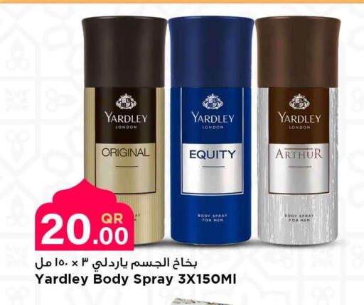 available at مرزا هايبرماركت in قطر - الشحانية