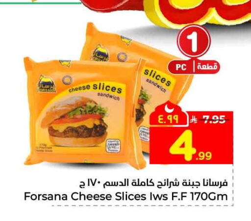 available at هايبر الوفاء in مملكة العربية السعودية, السعودية, سعودية - الرياض
