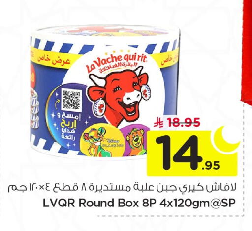 available at نستو in مملكة العربية السعودية, السعودية, سعودية - الأحساء‎