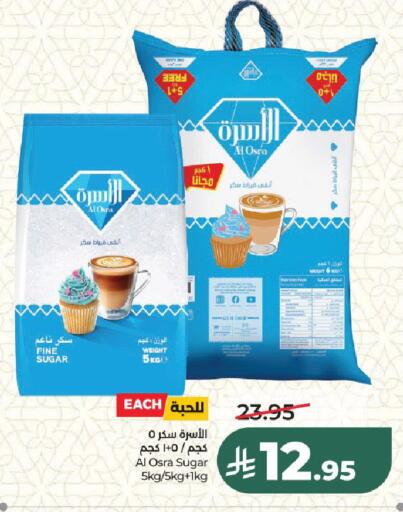 Okra available at LULU Hypermarket in KSA, Saudi Arabia, Saudi - Riyadh